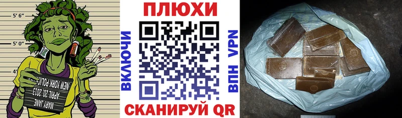 Как найти закладки Энем гидра как зайти  Каннабис  Cocaine  Бутират  ГАШ  Меф мяу мяу  A PVP 