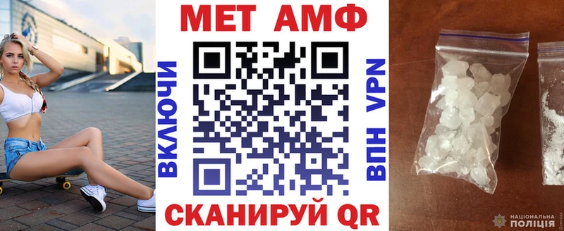 АМФЕТАМИН Розовый  Энем 