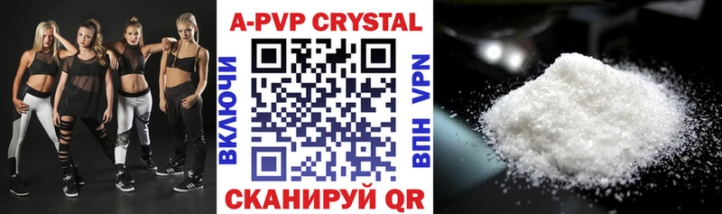 кракен маркетплейс  Энем  A-PVP СК КРИС 