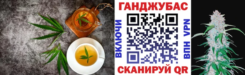 купить наркотик Энем kraken как войти Еда ТГК конопля