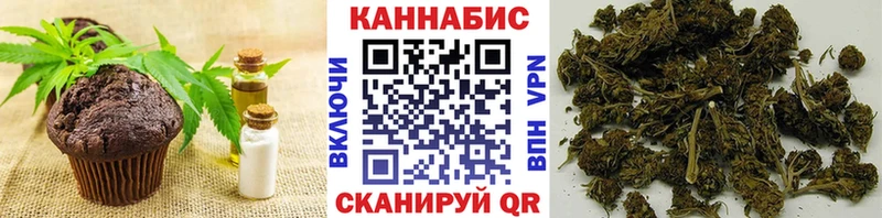 Canna-Cookies конопля Энем