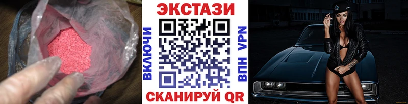 ЭКСТАЗИ бентли  Энем 