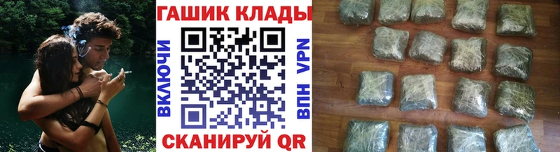закладки  Энем  ГАШ индика сатива 