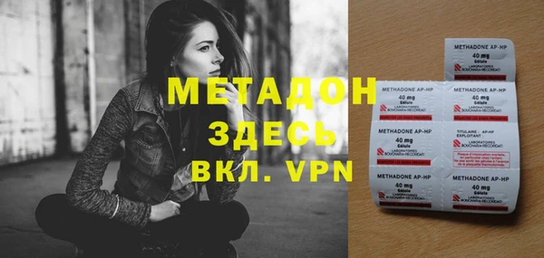 гашик Рославль