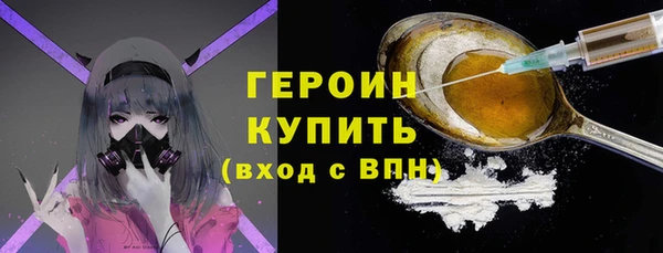 ALPHA-PVP Абинск