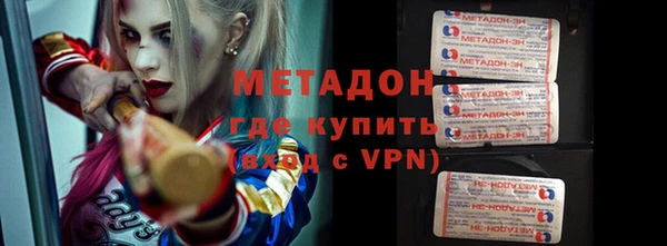 дистиллят марихуана Россошь