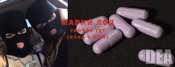 бутик Алексин