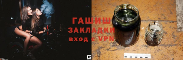 гашик Рославль