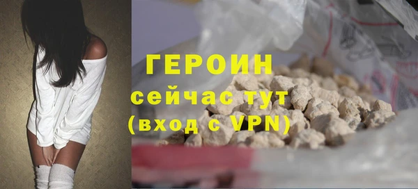 гашик Рославль
