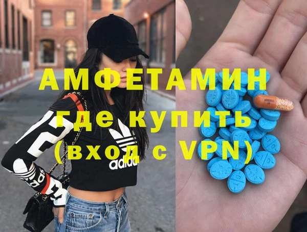 бутик Алексин