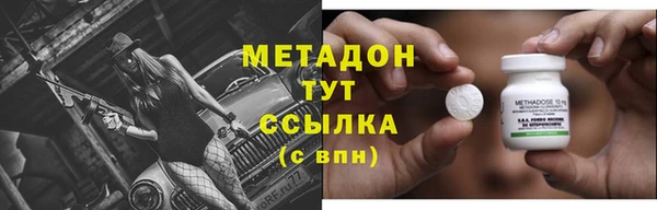 гидра Абдулино
