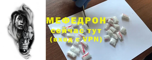 гидра Абдулино