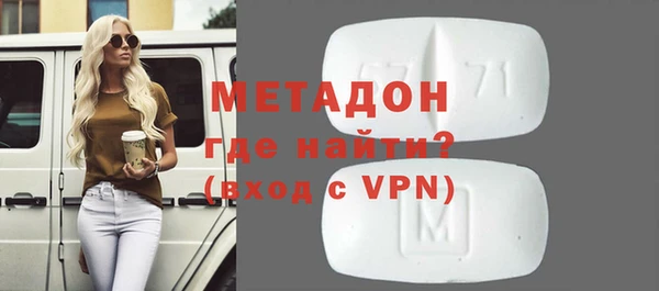 2c-b Абаза