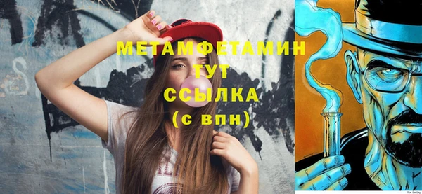 2c-b Абаза