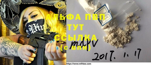 2c-b Абаза