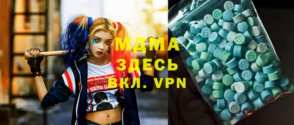 ALPHA-PVP Абинск
