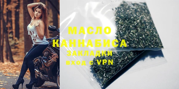 ALPHA-PVP Абинск
