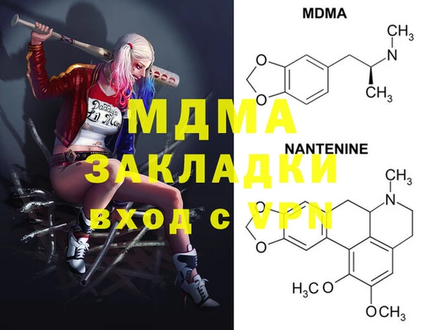 mdpv Алексеевка
