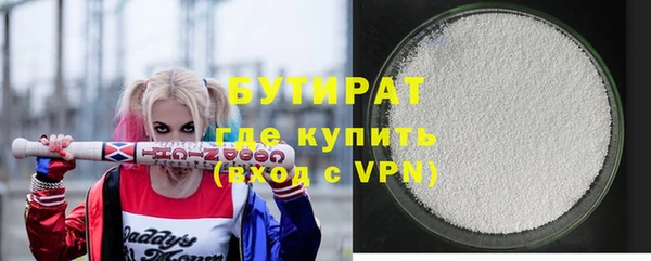 2c-b Абаза