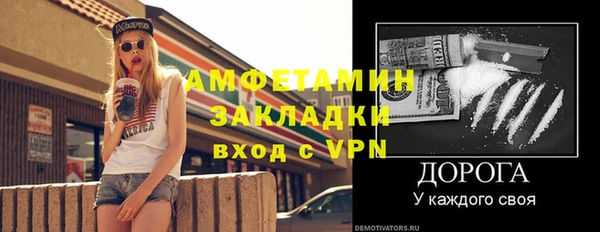 2c-b Абаза