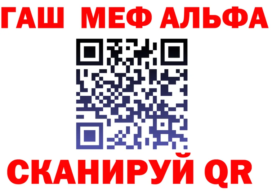МДМА VHQ зеркало это hydra Энем