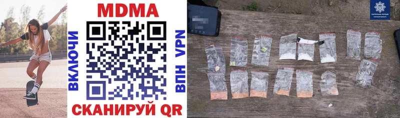 MDMA VHQ  Энем 