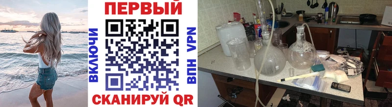 где продают наркотики  Энем  Метамфетамин винт 