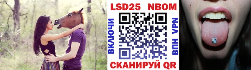 Марки N-bome 1,8мг  где продают наркотики  Энем 