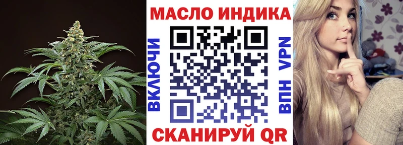гидра   Энем  Дистиллят ТГК гашишное масло  цена  