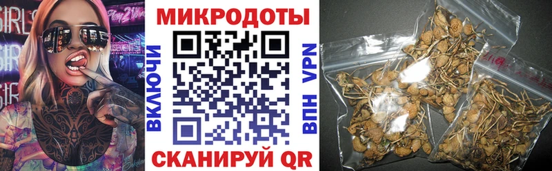 Псилоцибиновые грибы Magic Shrooms  Энем 